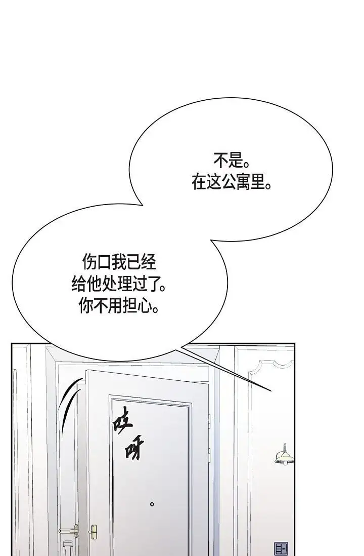 46 是做梦了吗？17