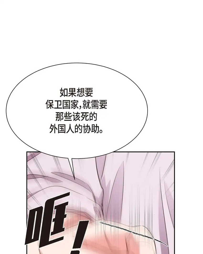 57 因为你有了价值30