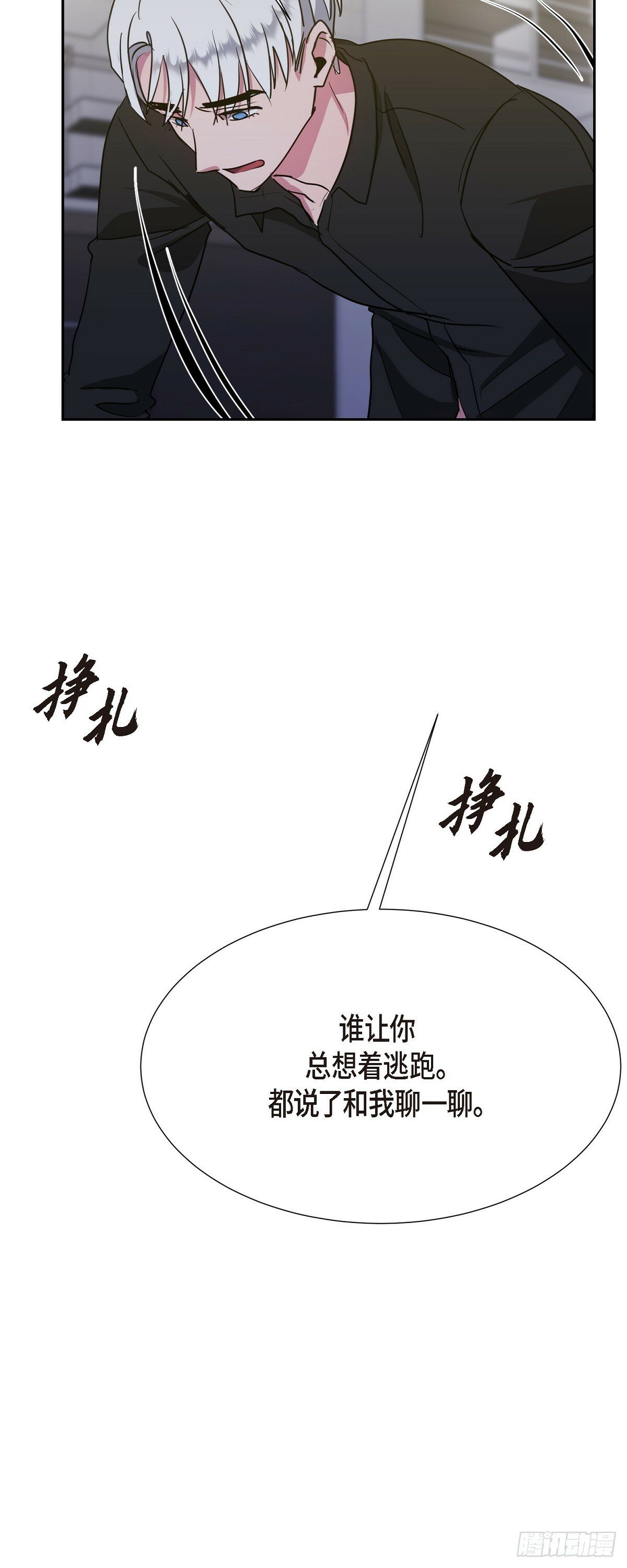 009 我不勉强你53