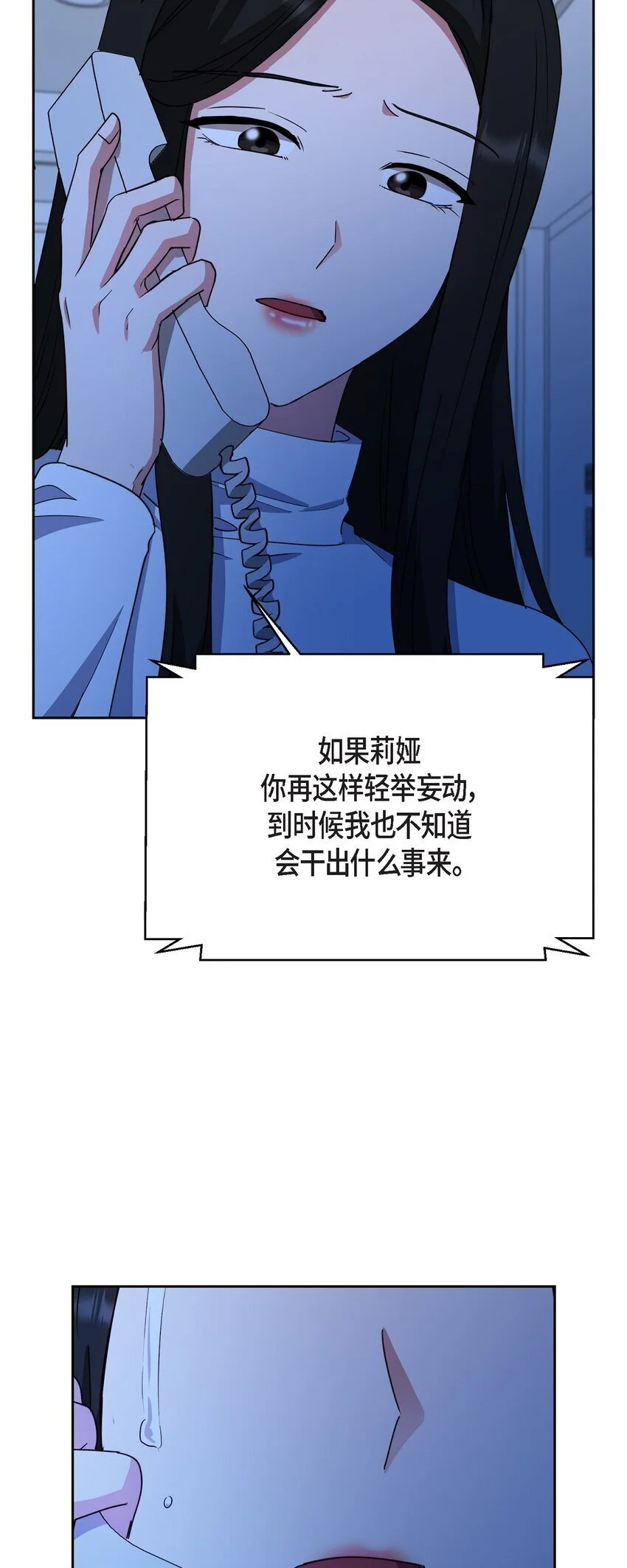50 不要再追着我跑了43