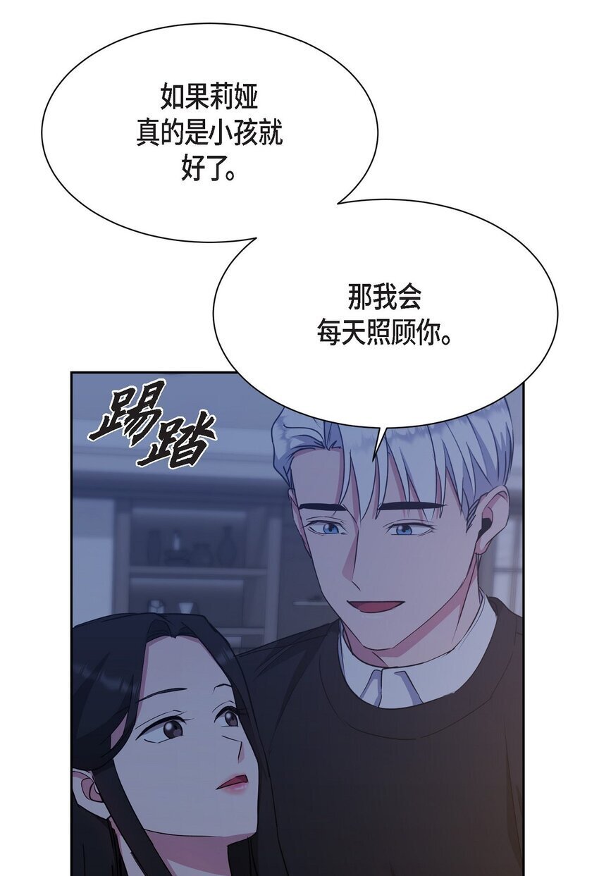 40 我想和你组建一个家庭23