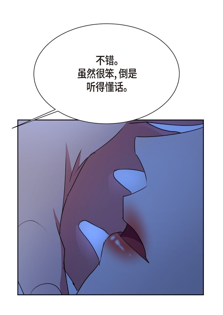 39 你放弃逃跑了吗?67