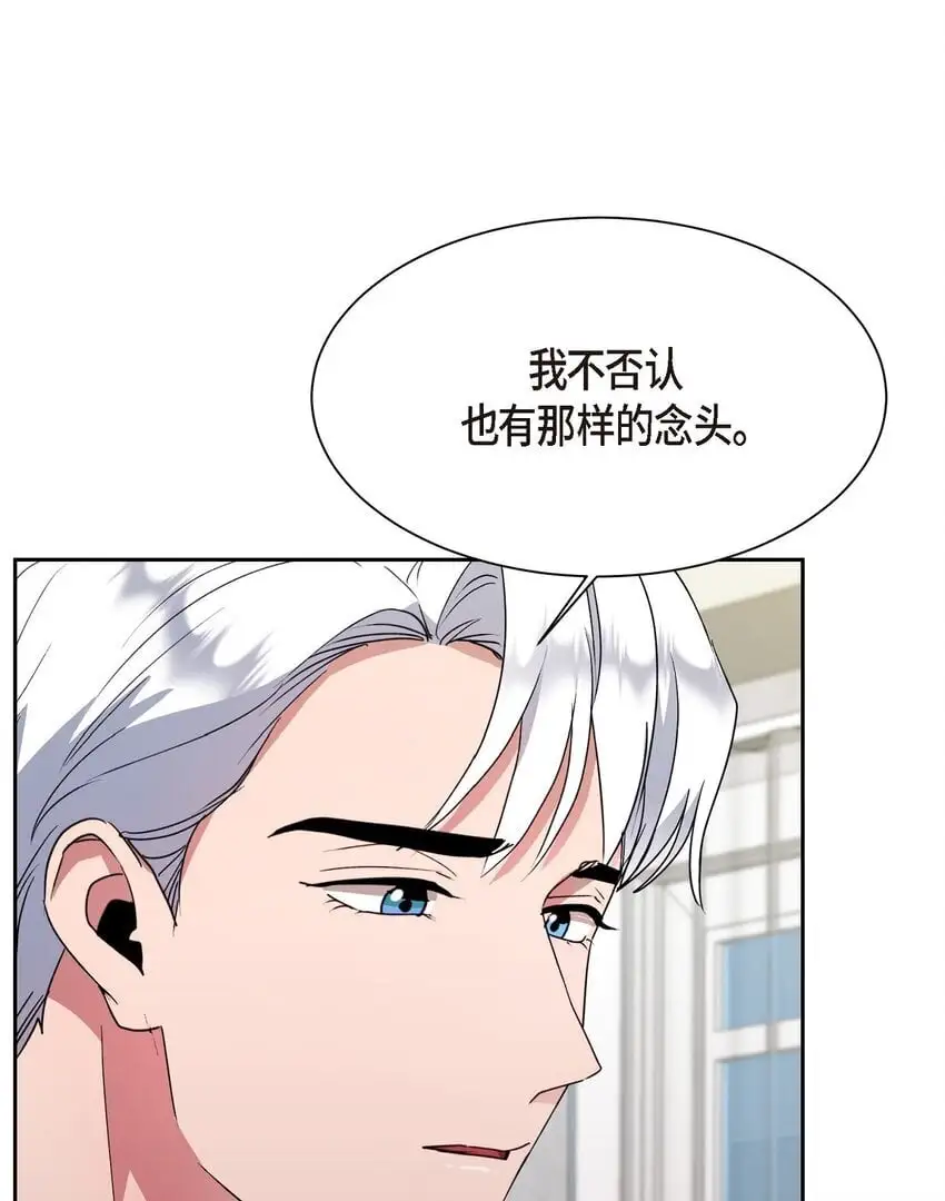 54 我不会再骗你了36