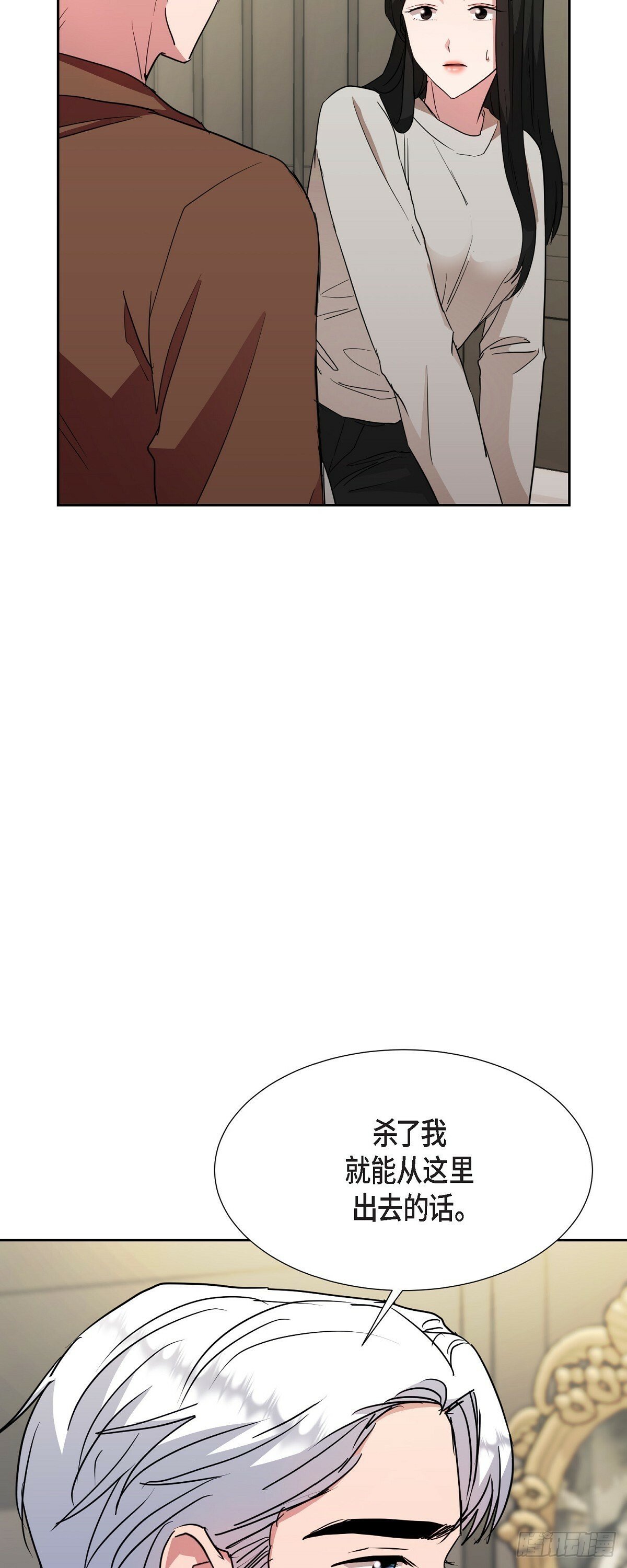 021 要保护你的29