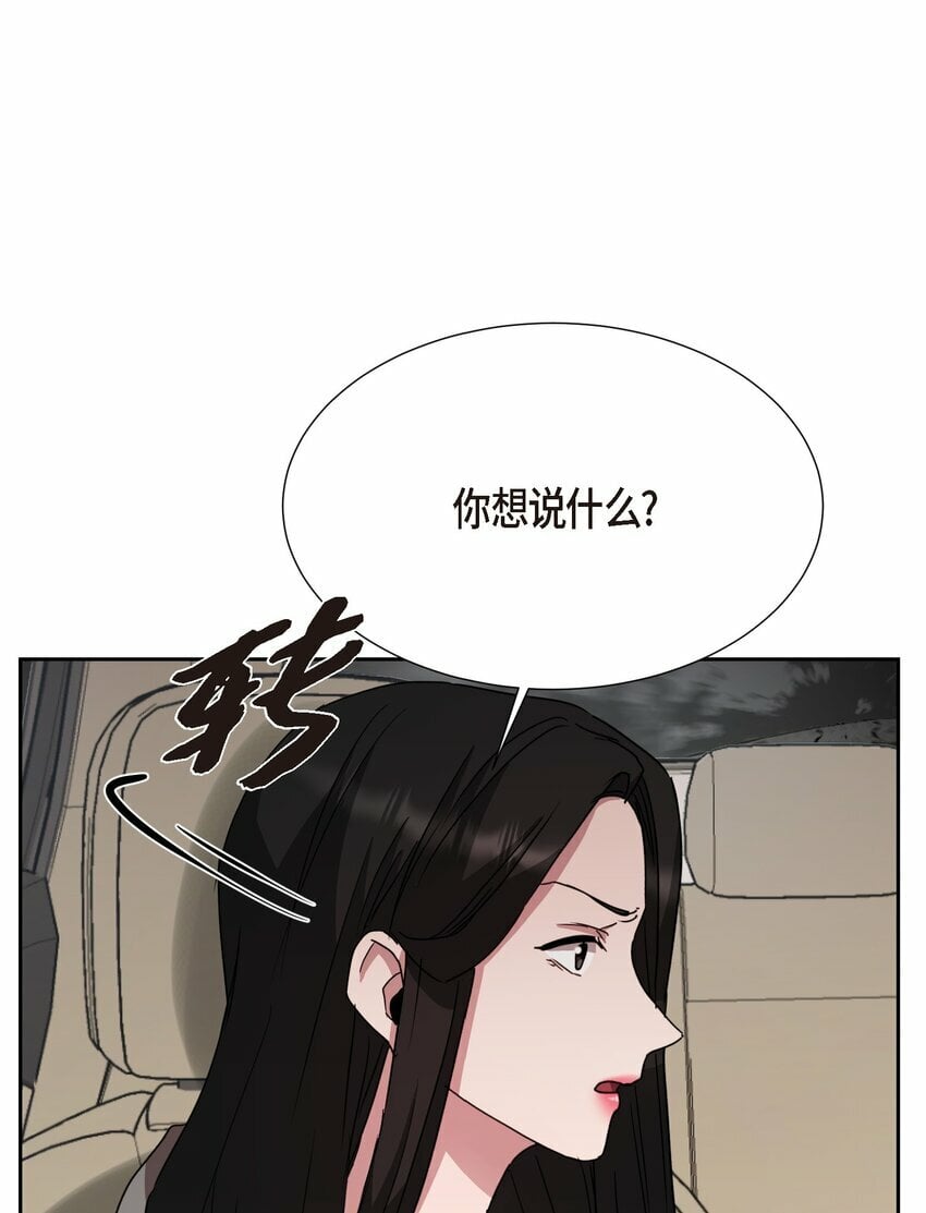 23 我劝你还是放弃吧51