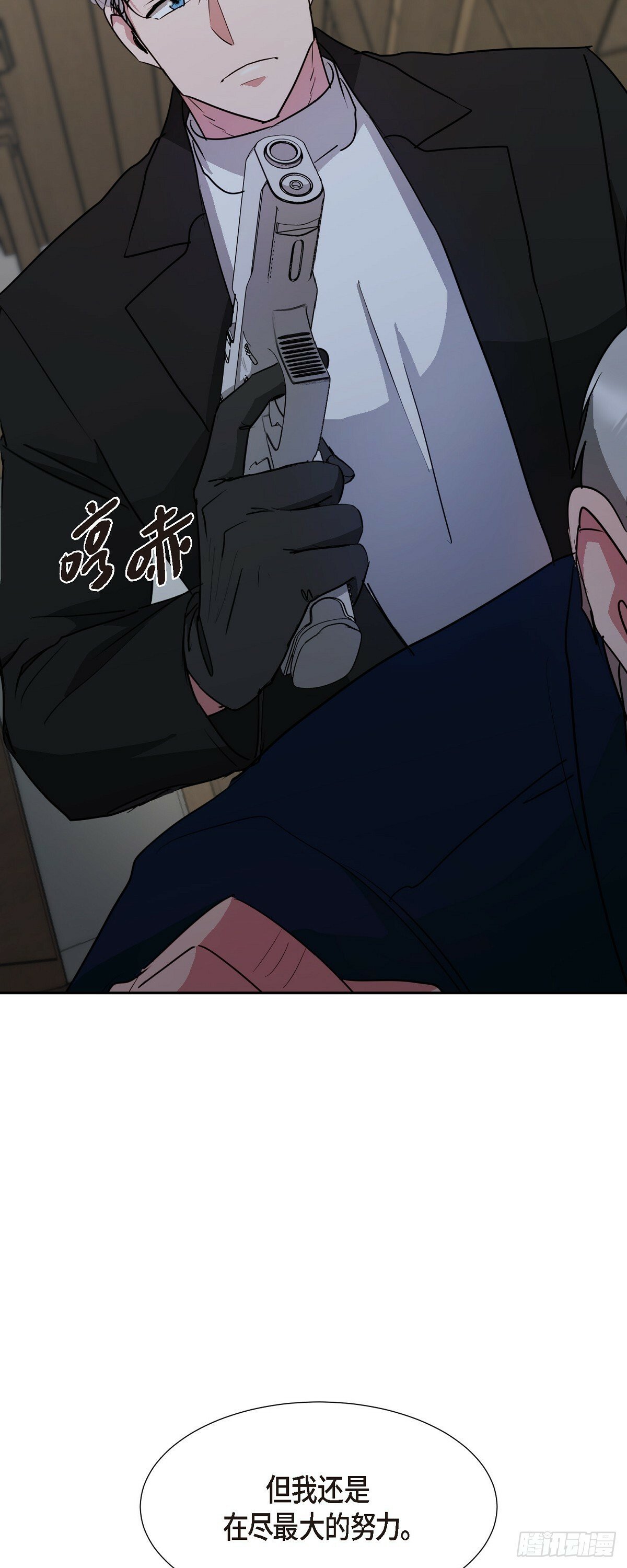014 我早就察觉到了28