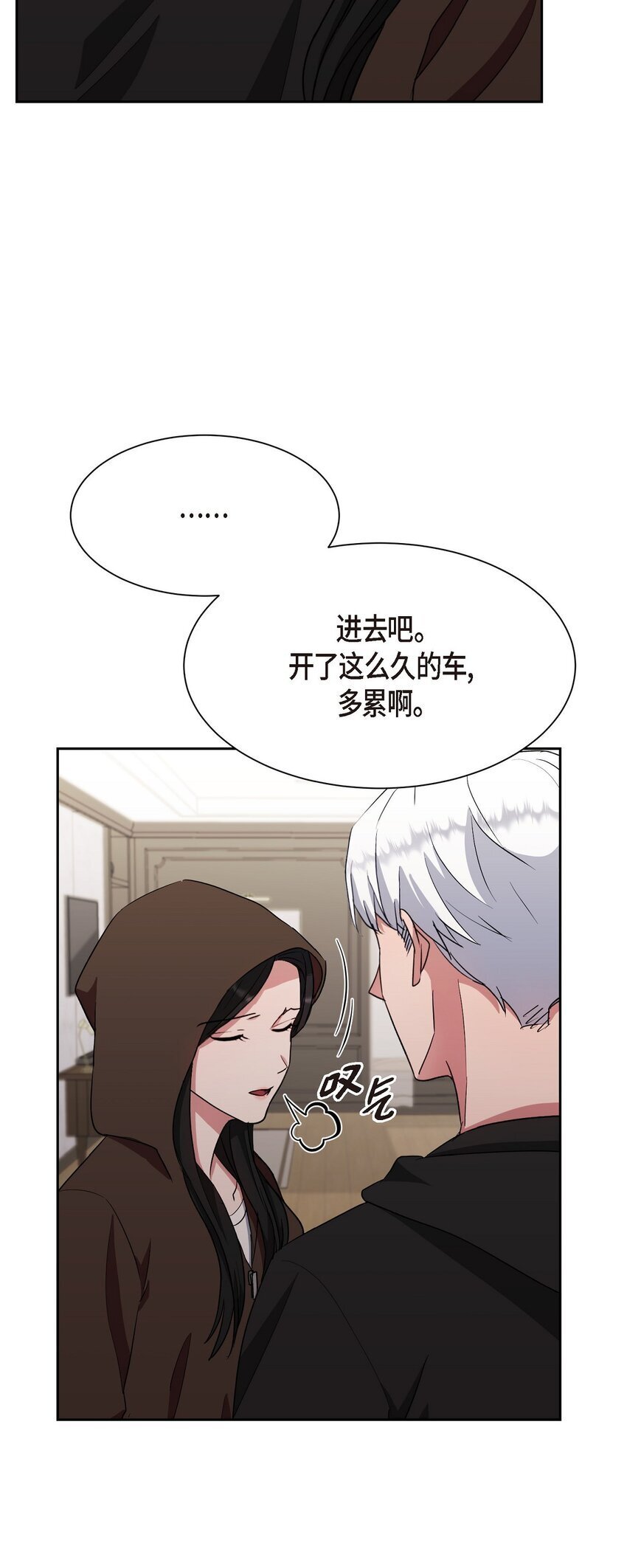 35 因果报应38