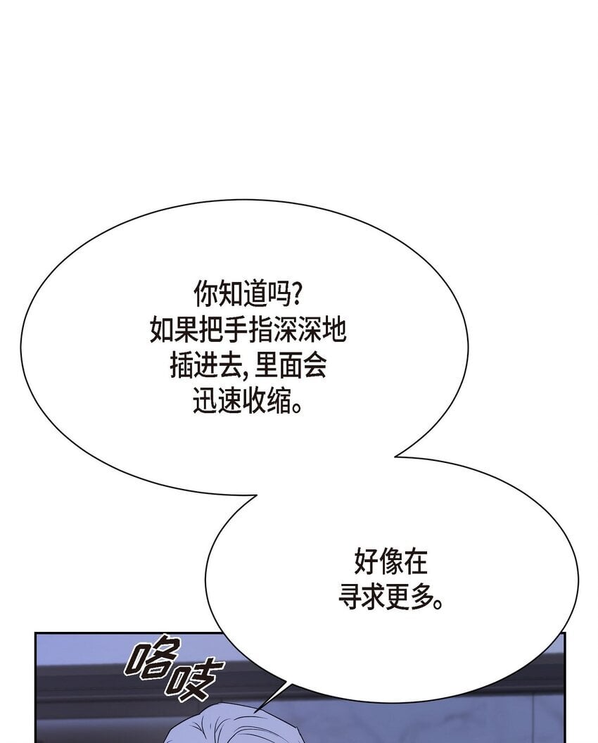 37 你该不会是在埋怨我吧48