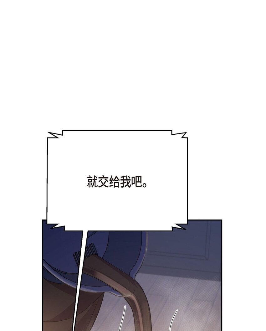 37 你该不会是在埋怨我吧70