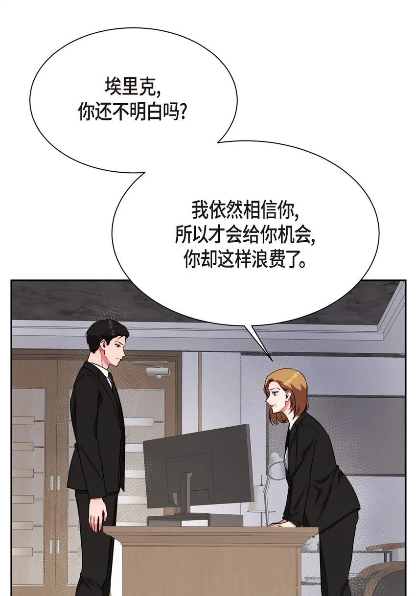 58 我不站在任何人那一边46
