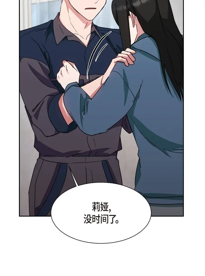 54 我不会再骗你了55