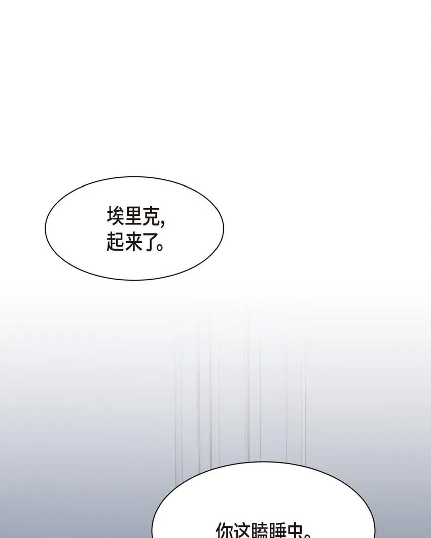 58 我不站在任何人那一边61