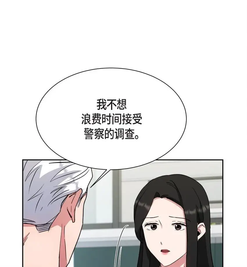 47 你觉得她能伤到伊凡吗？56