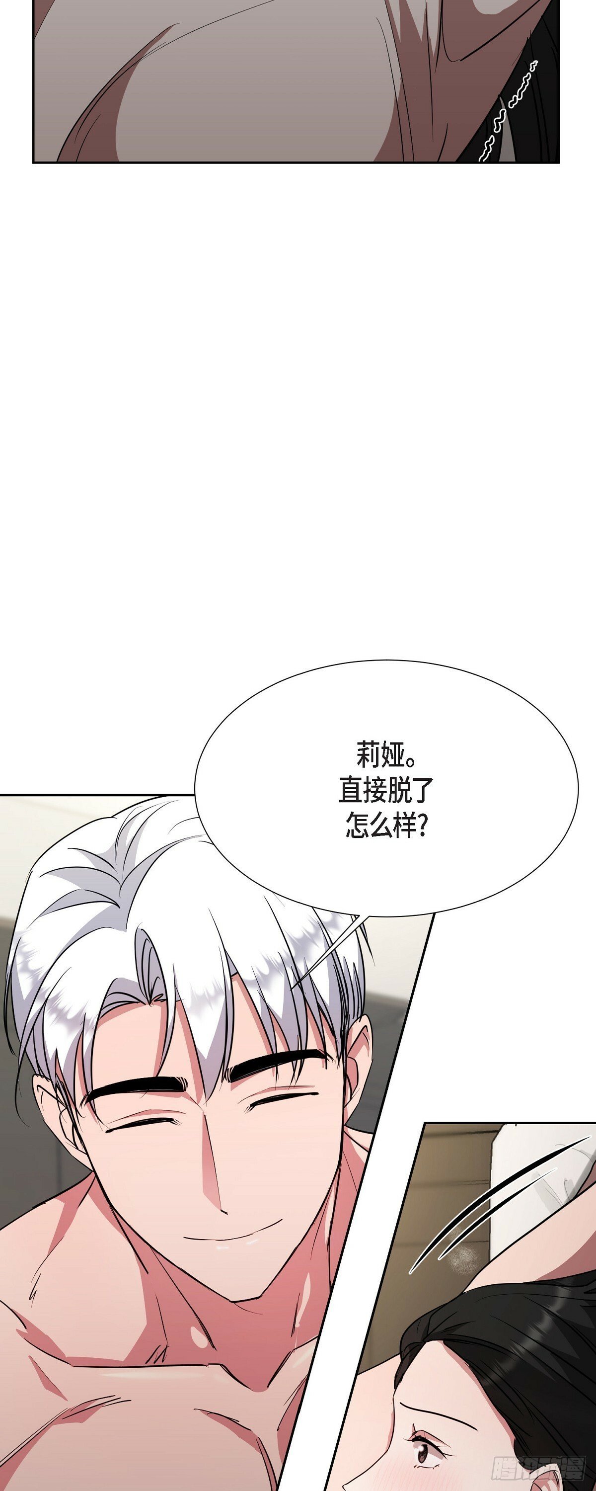 020 我像是在撒谎3