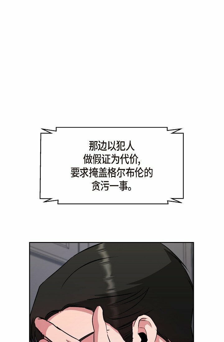 28 瑞士账户72