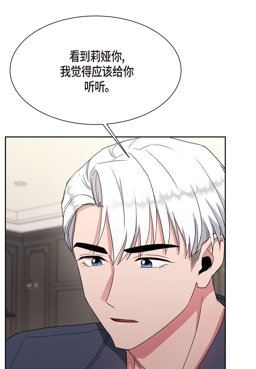 41 为什么是我？66