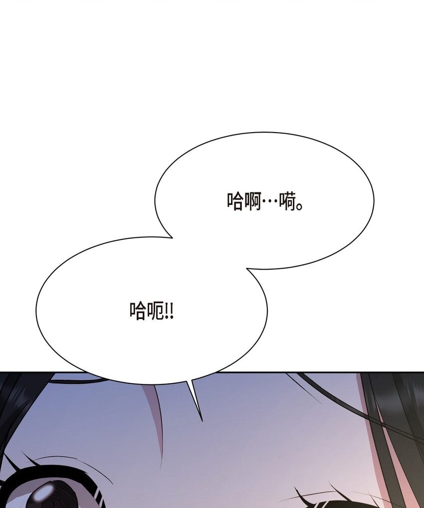 37 你该不会是在埋怨我吧54