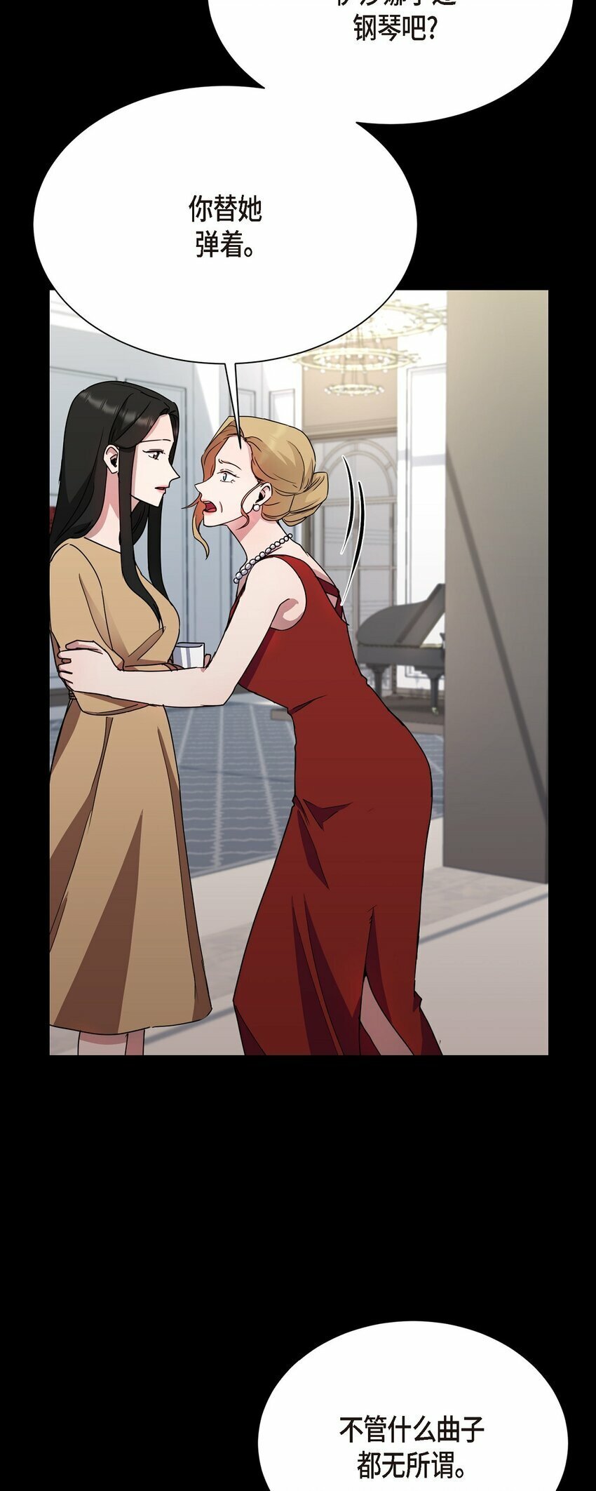 31 养女67