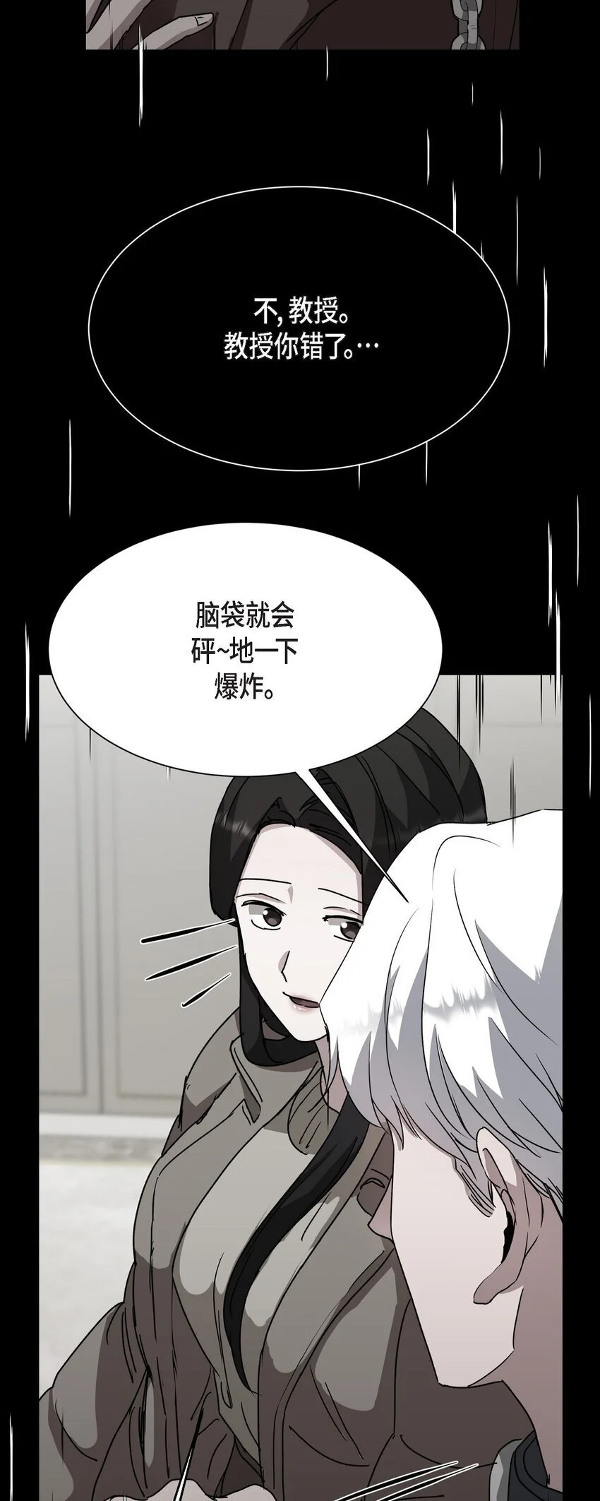 47 你觉得她能伤到伊凡吗？31