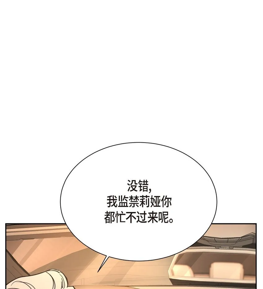60 我是不会把他交给你的46