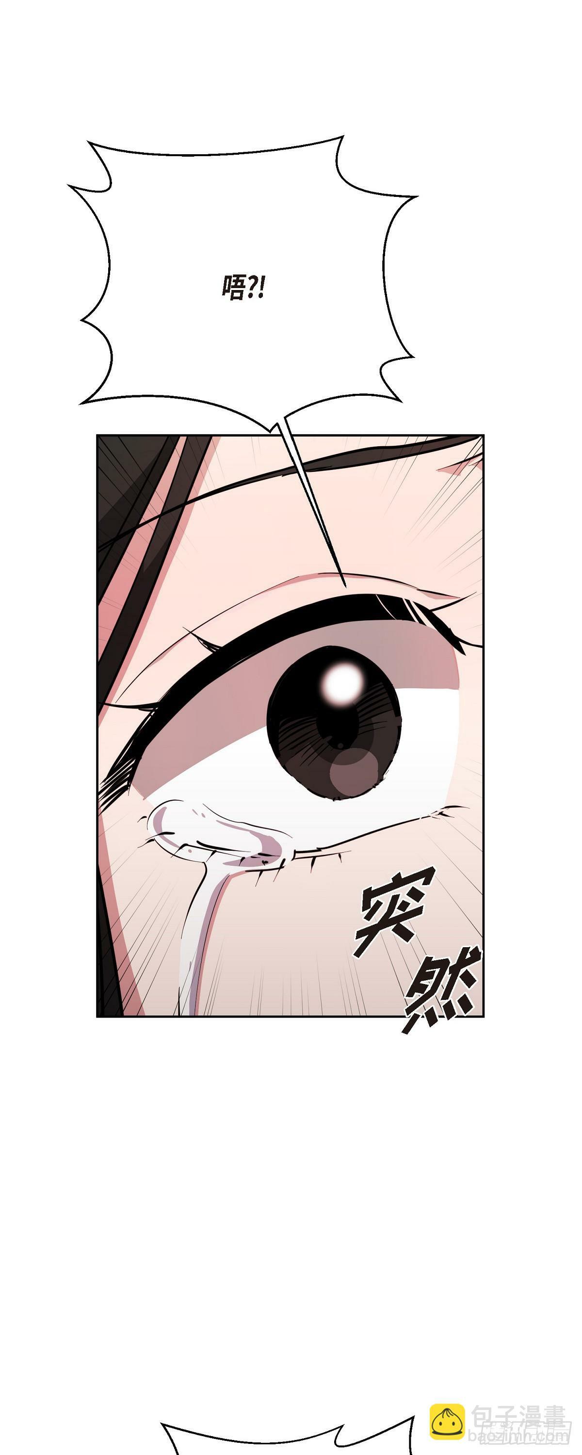 019 除了哭，无能为力19