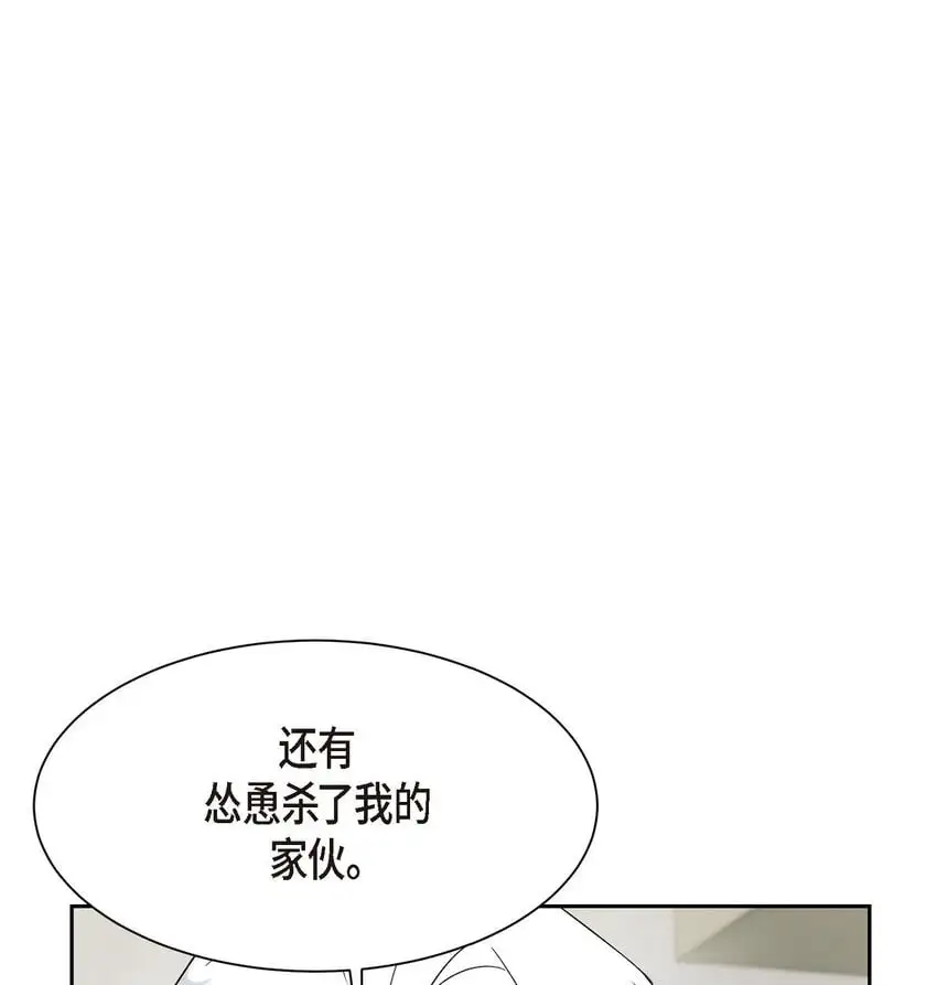 54 我不会再骗你了63