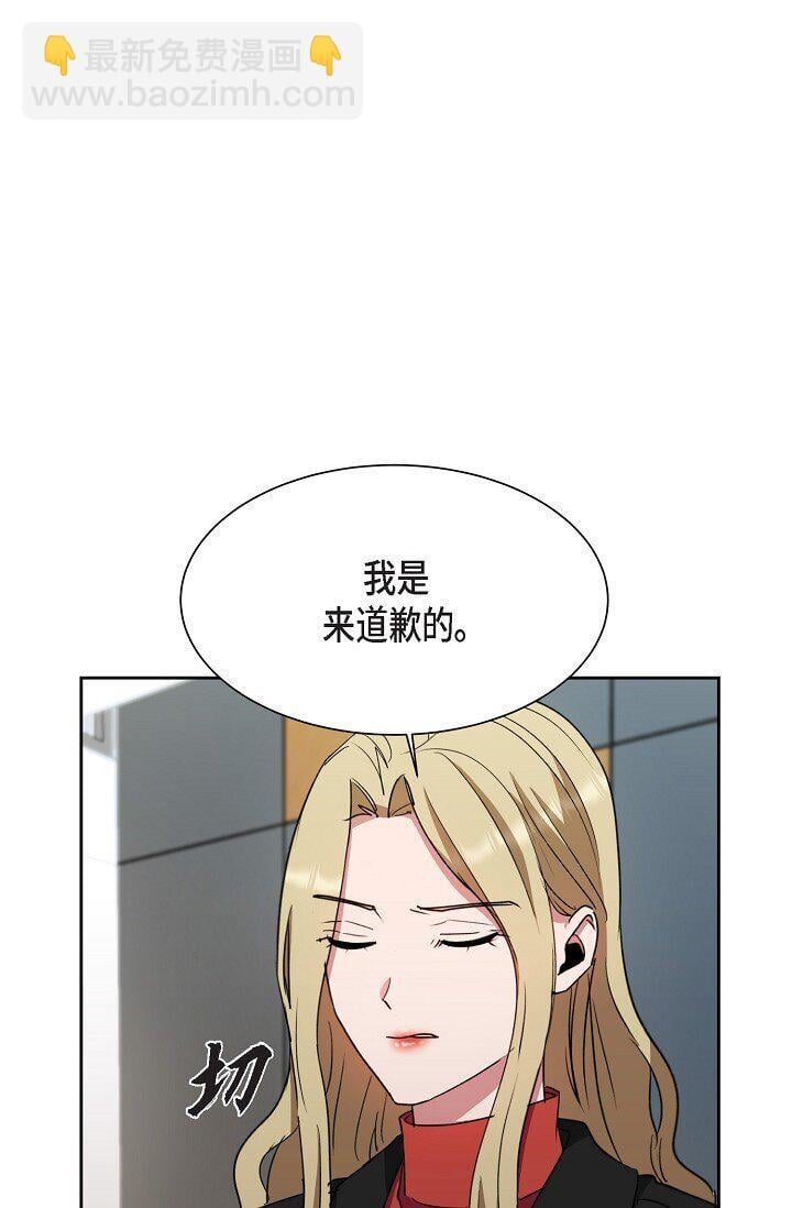 42 只想纠正一些错误的事情32