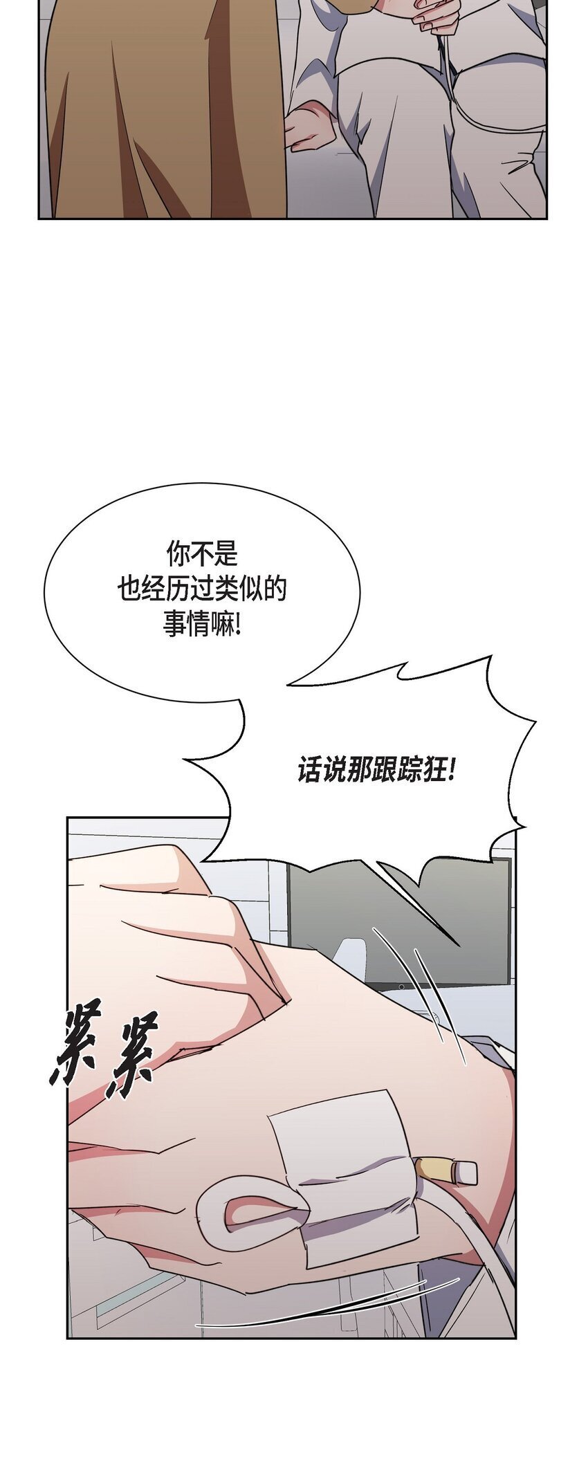 38 这都是编出来的67