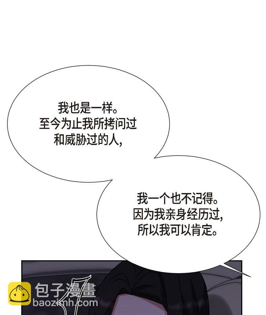 25 和我在一起就很安全61