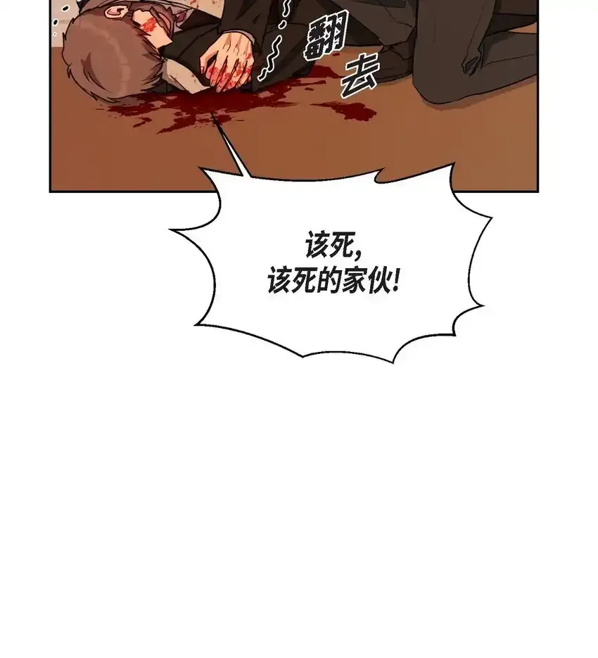 59 我是不会如你所愿的46