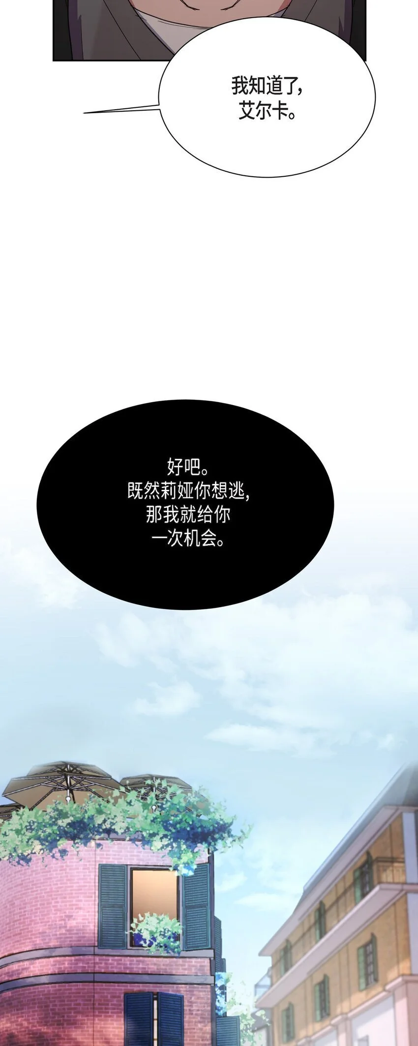 48 我们不是心意相通了？23