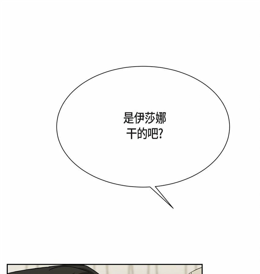 30 还有转圜的余地77