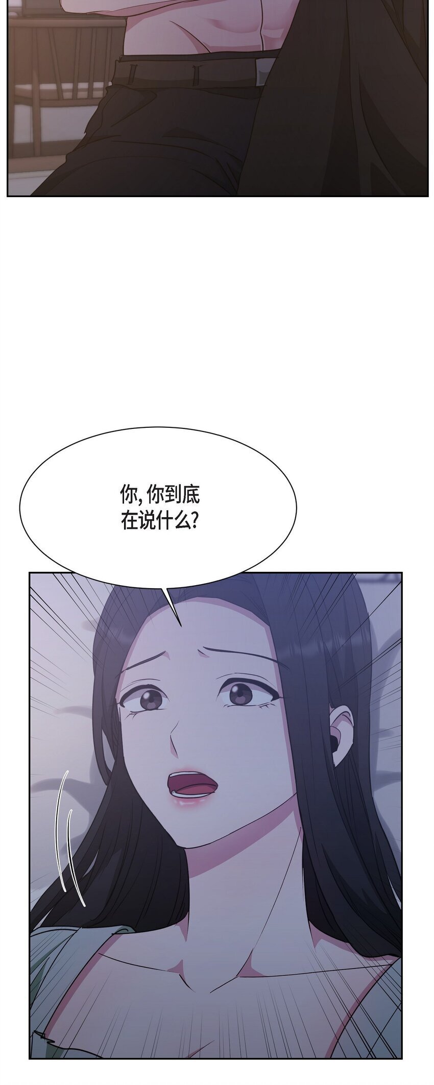 40 我想和你组建一个家庭50