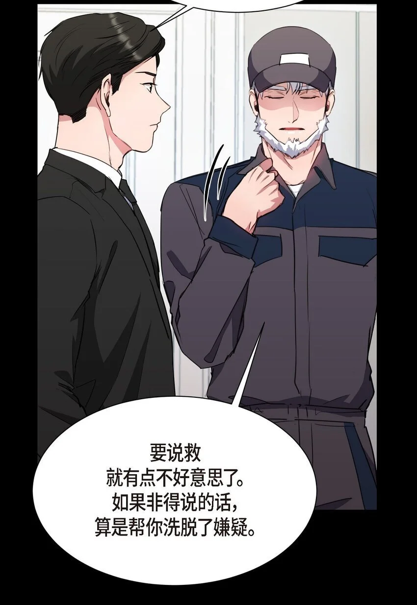 57 因为你有了价值52