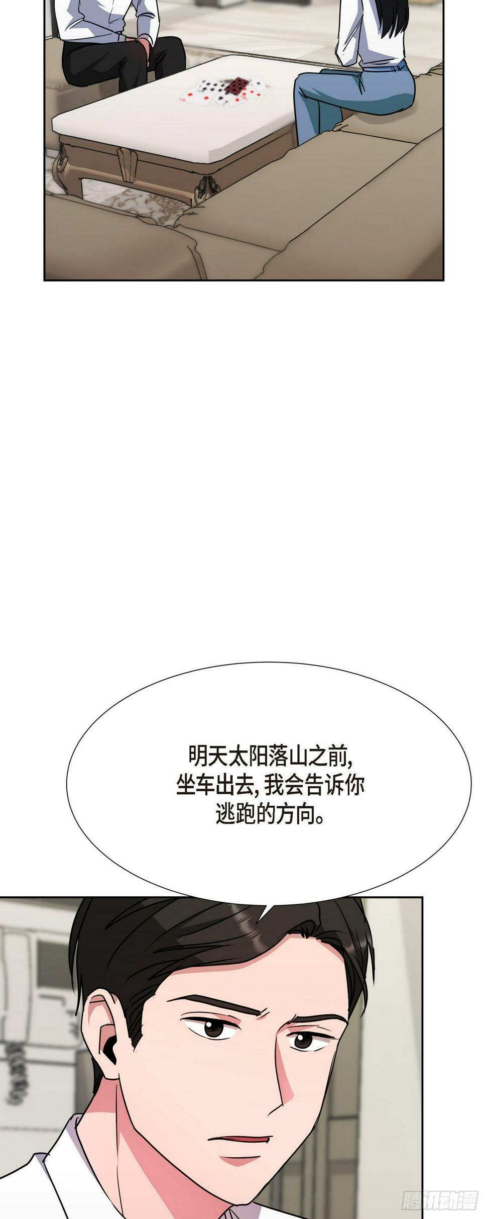 015 为了和你做笔交易6