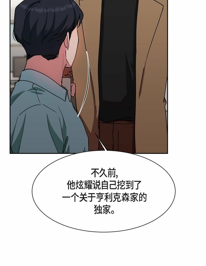 30 还有转圜的余地6