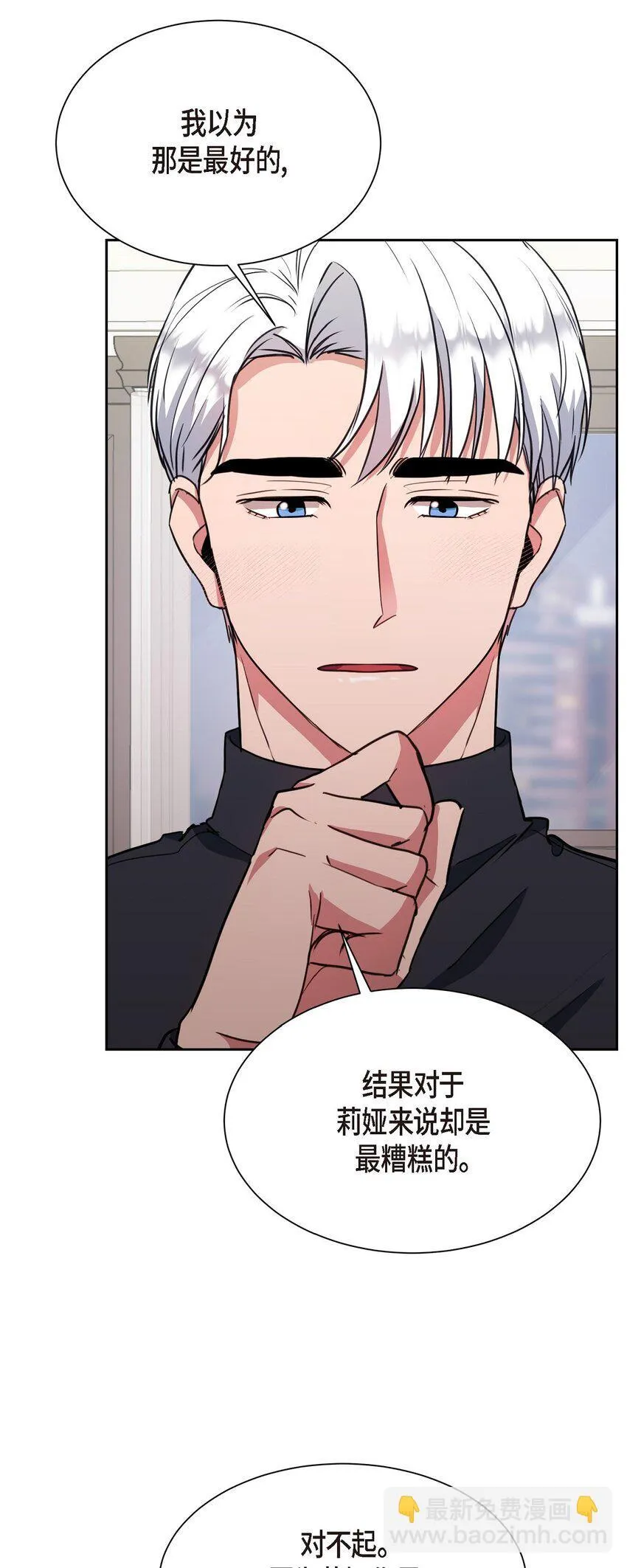 64 我想和你一起度过余生14
