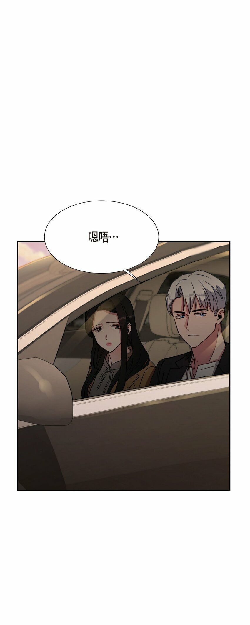 24 我们假装情侣吧5