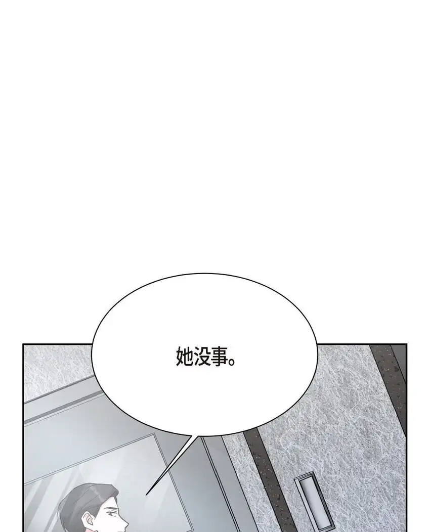 51 她本来是属于我的78