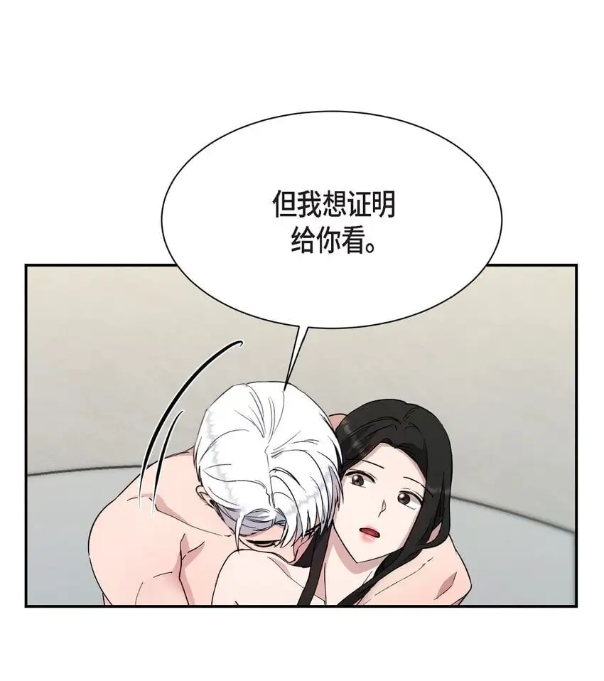 55 求婚16