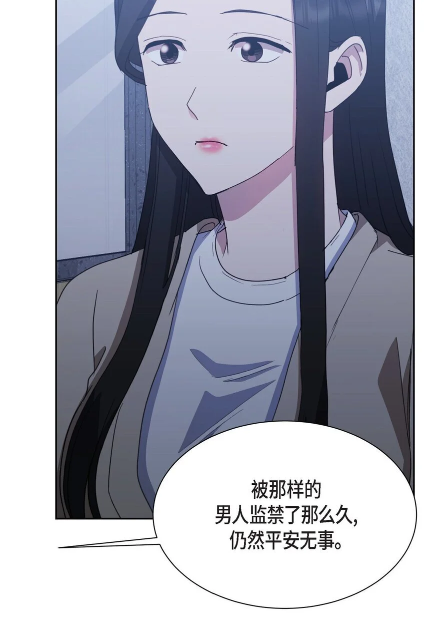 56 你这是人质综合征43