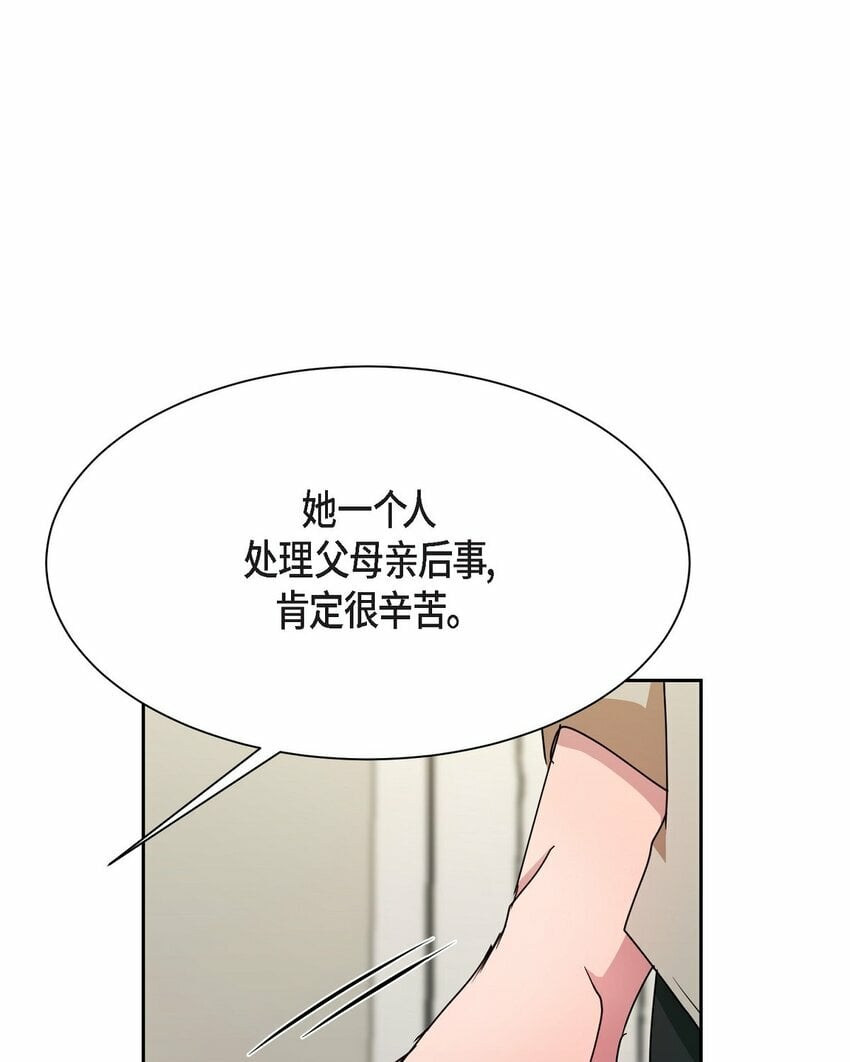 30 还有转圜的余地55
