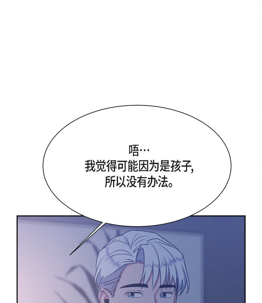 40 我想和你组建一个家庭33