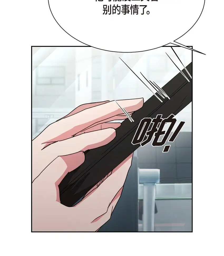 52 你不是想逃离伊凡吗？18