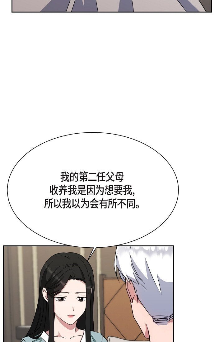 43 我第一次有了想要的47
