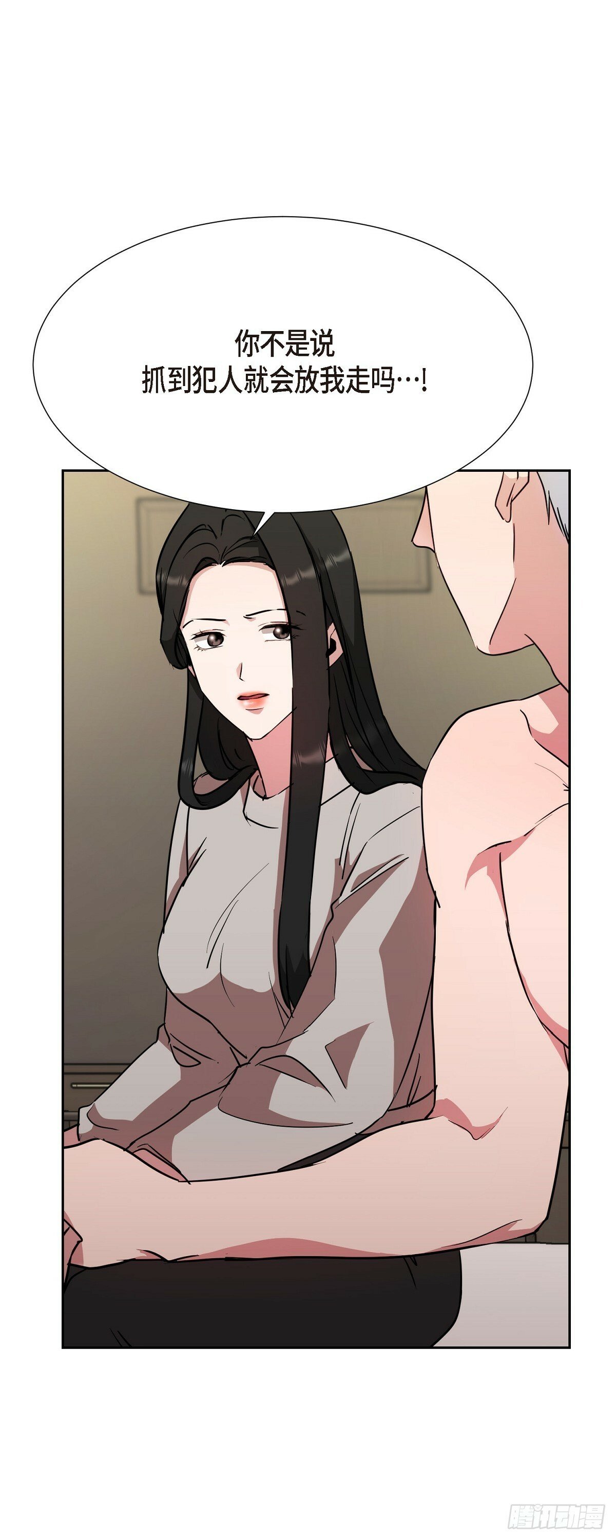 019 除了哭，无能为力6