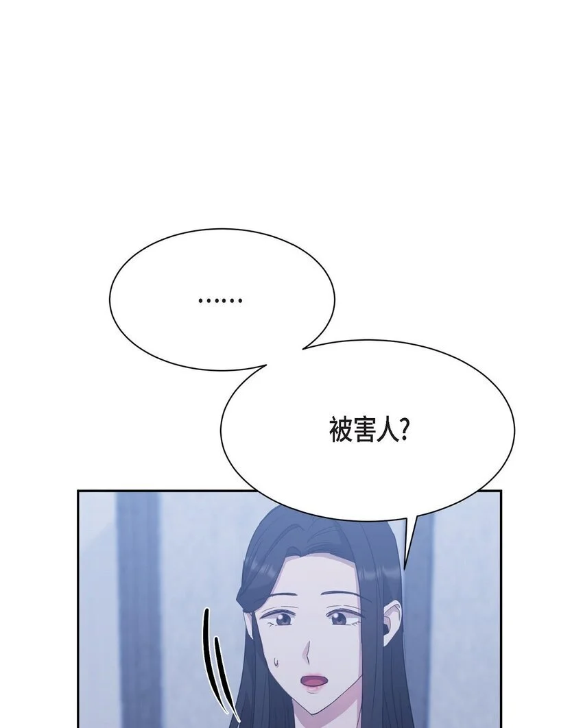 56 你这是人质综合征29