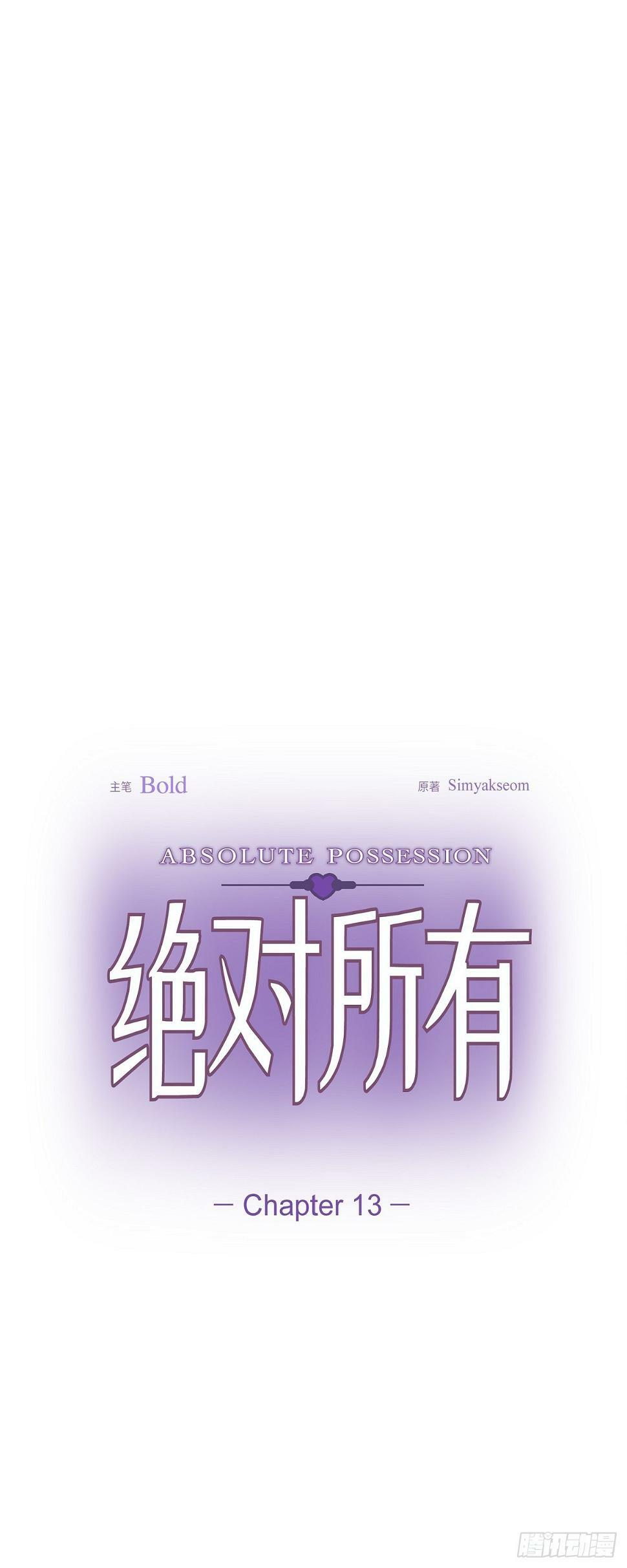 013 这很难回答0