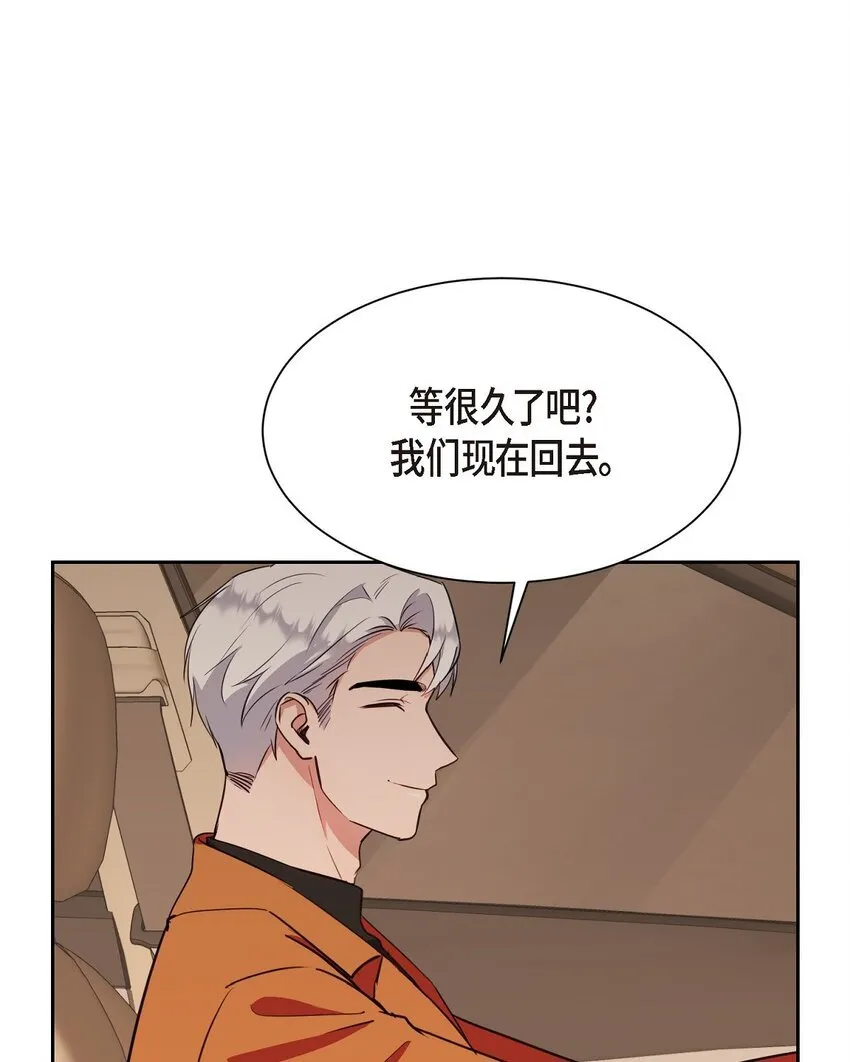 64 我想和你一起度过余生80