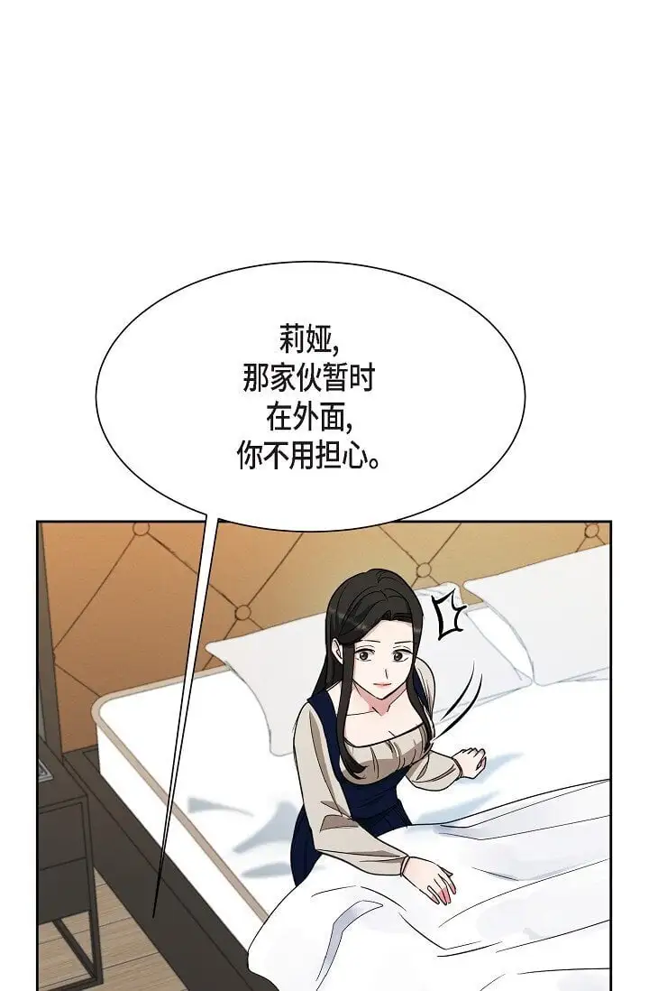 46 是做梦了吗？14